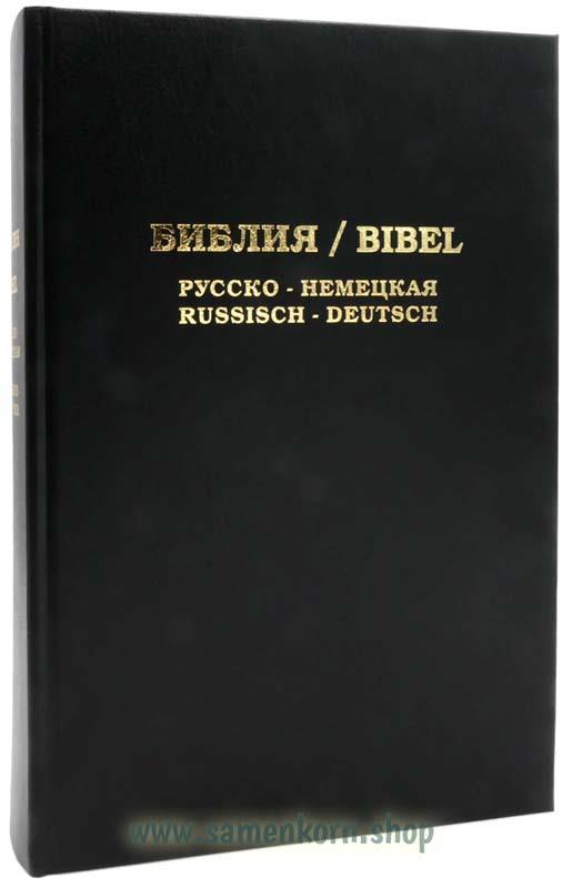 561084_Bibel_Russisch_Deutsch2.jpg