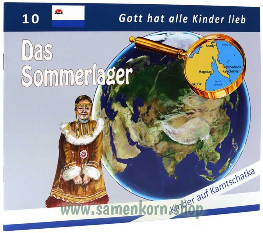 894316_Das_Sommerlager2.jpg