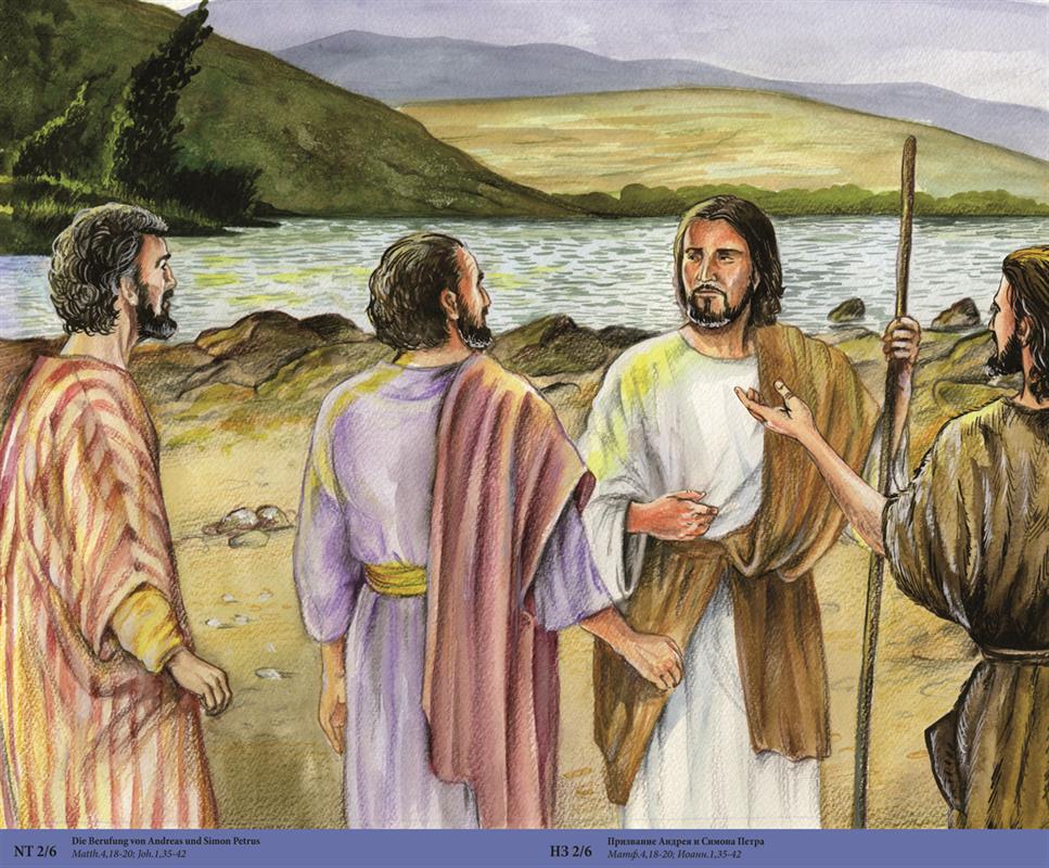 NT2_Jesus_erwaehlt_seine_Juenger_8.jpg