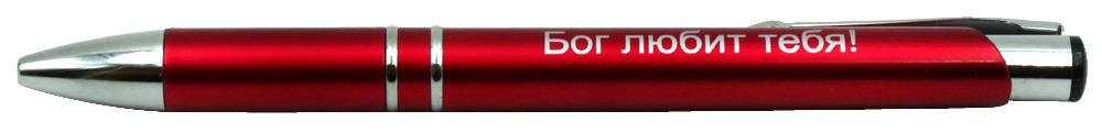 116951_Kugelschreiber_Bog_ljubit_tebja_rot.jpg