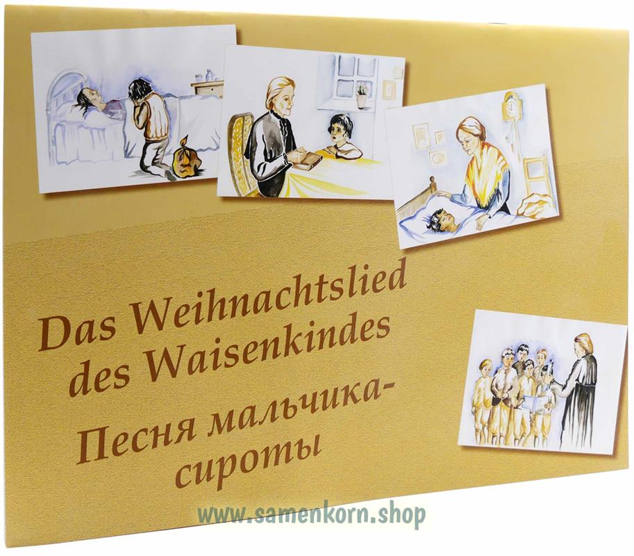 116203_Das_Weihnachtslied_des_Waisenkindes3_1.jpg