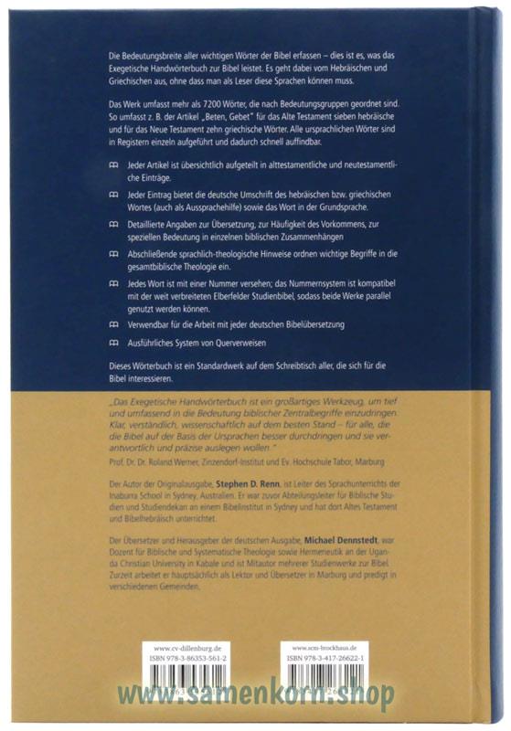 226622_Exegetisches_Handwoerterbuch2.jpg