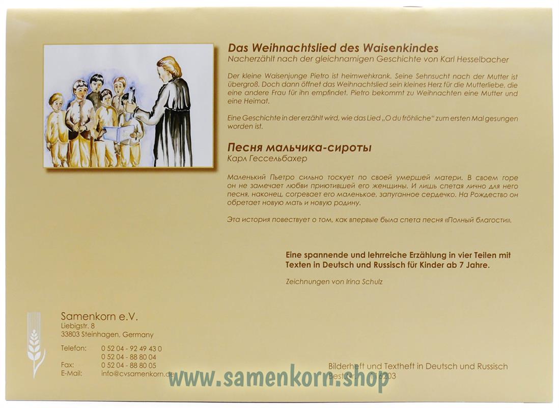116203_Das_Weihnachtslied_des_Waisenkindes4_1.jpg