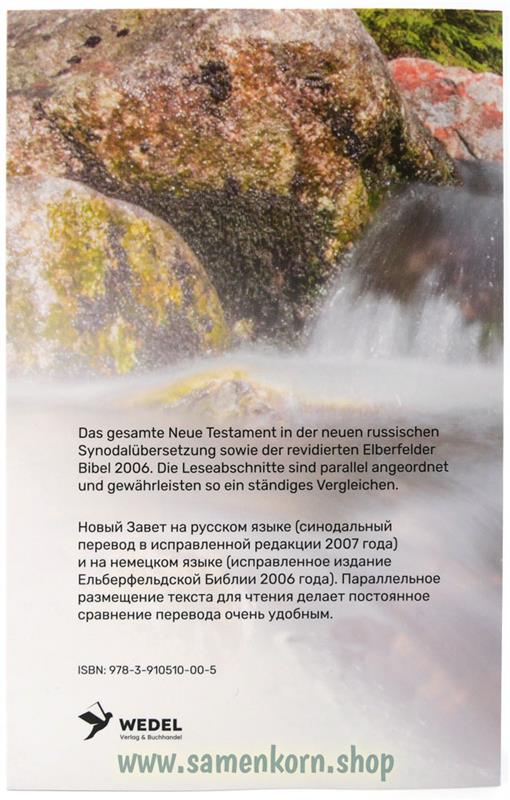 240460_NT_Deutsch_russisch2.jpg