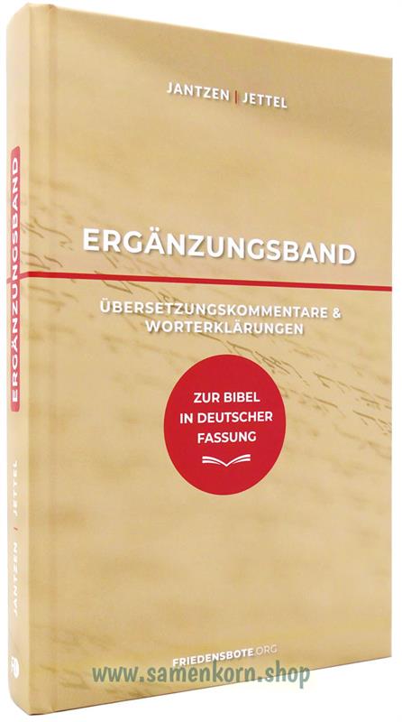 256184_Ergaenzungsband.jpg