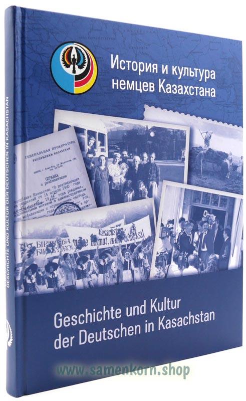 107013_Geschichte_und_Kultur_der_Deutschen_in_Kasachstan.jpg