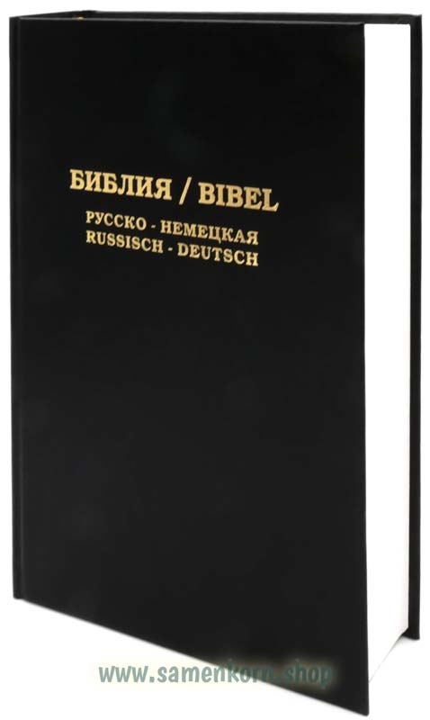 561084_Bibel_Russisch_Deutsch3.jpg