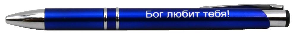 116951_Kugelschreiber_Bog_ljubit_tebja_blau.jpg